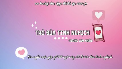 [OST THƠ NGÂY 1] TRÒ ĐÙA TINH NGHỊCH - VƯƠNG LAM NHÂN