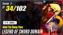 【Jian Yu Feng Yun】 S3 Ep.34 (126) - The Legend Of Sword Domain | Donghua -   1080P