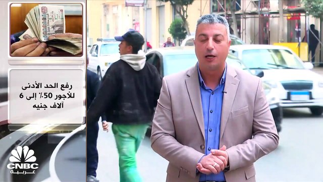 كيف يبدو مسار الرواتب في ظل ارتفاع التضخم؟