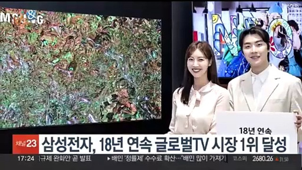 [비즈&] 삼성전자, 18년 연속 글로벌TV 시장 1위 달성 外