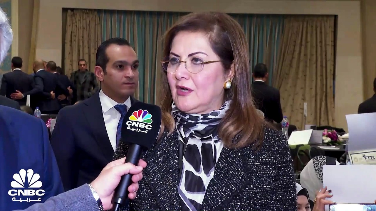 وزيرة التخطيط المصرية لـ CNBC عربية: اتفاق بين...