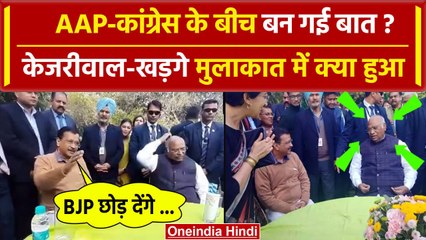 Arvind kejriwal और Mallikarjun Kharge के बीच Seat Sharing को लेकर हो गई बात| Abhishek Manu Singhvi