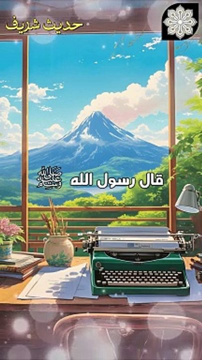 كلمتان
