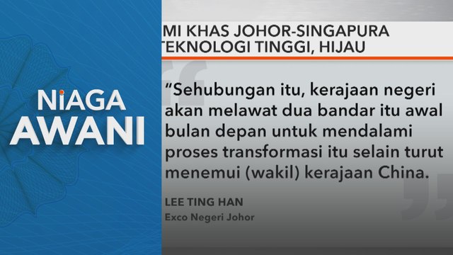 Niaga AWANI: Zon ekonomi khas Johor - Singapura gabung teknologi tinggi, hijau