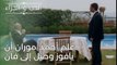 علم أحمد موران أن يافوز وصل إلى فان | مسلسل الحب والجزاء  - الحلقة 26