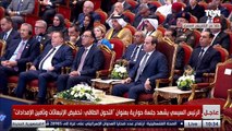 الرئيس السيسي يشهد جلسة حوارية بعنوان 