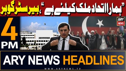 ARY News 4 PM Headlines 19th February 2024 | "Hamara ittehaad malik ke liye hai"