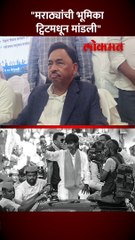 नारायण राणेंनी सांगितलं जरांगेंविरोधातल्या ट्विटचं कारण...