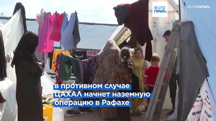 Новости дня | 19 февраля — дневной выпуск