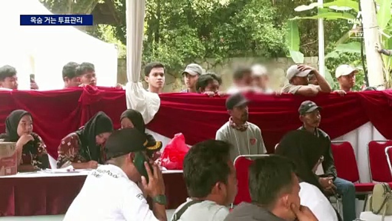 ‘유권자 2억 명’ 인니 선거…수개표에 23명 과로사