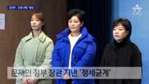 민주당서 ‘감점 반발’ 첫 탈당…김영주 “이재명 사당”