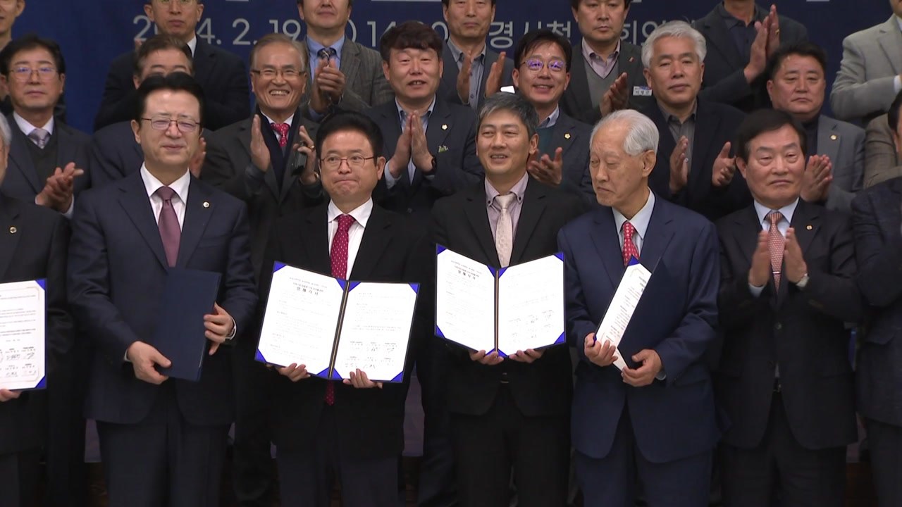 [경북] 경상북도, 숭실대·문경대와 맞춤형 인재 양성 업무협약 / YTN