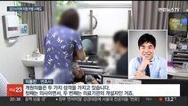 파업 대신 집단 사직…의협 간부 처벌 사례도