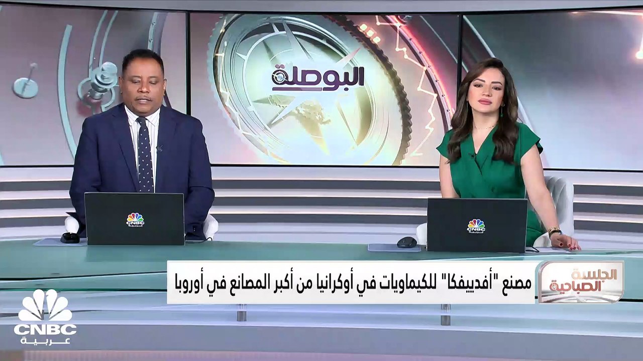 كيف تُسعر الأسواق استمرار التوترات الجيوسياسية...