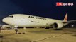 日航恢復台日貨機航線 波音767-300全貨機今首航台灣