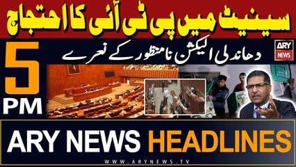 ARY News 5 PM Headlines 19th February 2024 | PTI's protest in Senate...