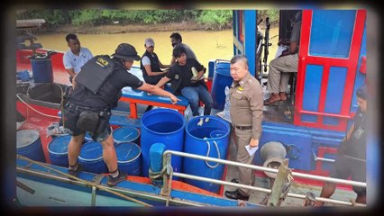 เปิดพฤติการณ์ ขบวนการลักลอบขนยาทะเล ช่องโหว่พื้นที่ ไร้อำนาจจับกุม สวรรค์อาชญากร | สืบสวนความจริง | 19 ก.พ. 67 | PART 1