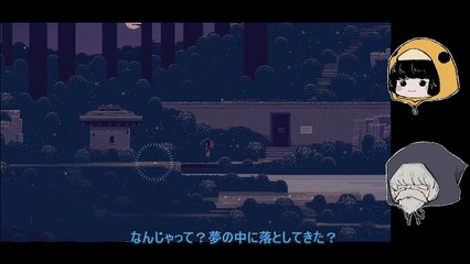 「スキタイのムスメ:音響的冒剣劇」実況プレイ2