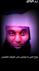 ماذا قال النبىﷺ عندما دخل على ام سلمة فوجدها تذكر الله عدة ساعاتش#بدرالمشارى shorts#