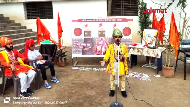 शिवरायांच्या रुपात चिमुकला, तुफान भाषण ऐकून अंगावर काटा येईल...