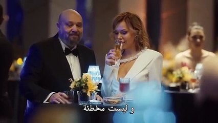 مسلسل المتشرد الحلقة 3 الثالثة مترجمة HD