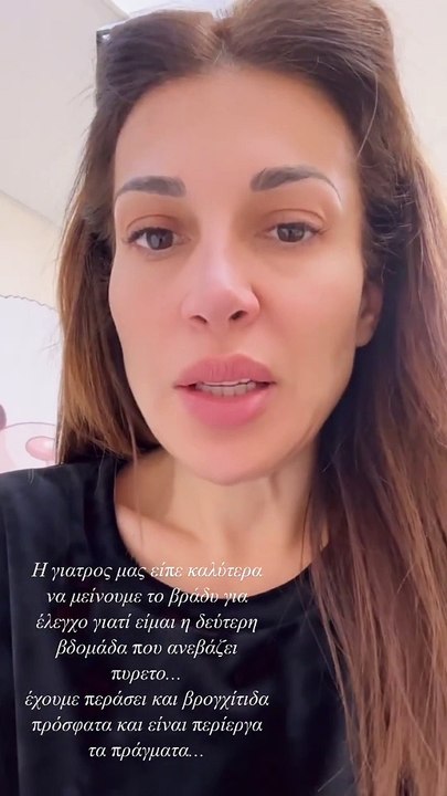 Ελένη Χατζίδου: Το βίντεο που δημοσίευσε με την κόρη της μέσα από το νοσοκομείο