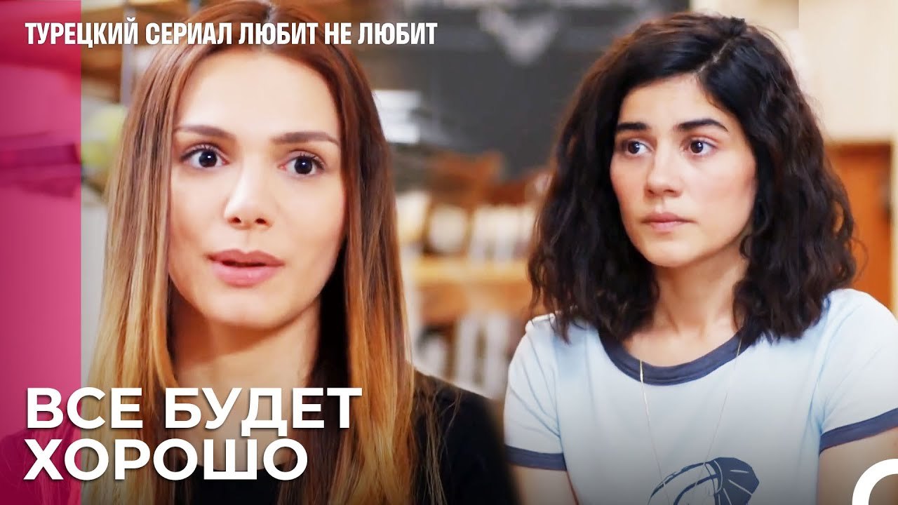Внимание, это мирный договор - турецкий сериал...