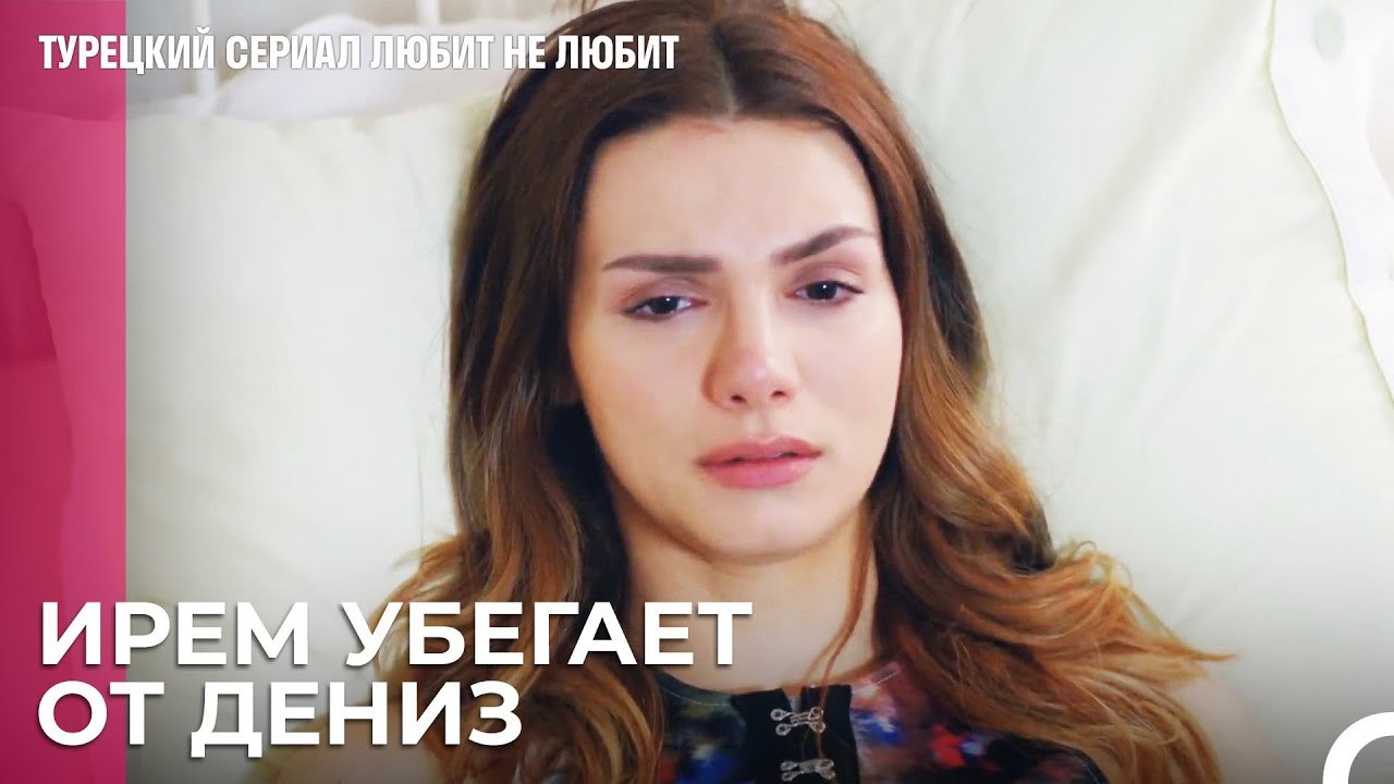 Побег Дениз ничего не изменит - турецкий сериал...