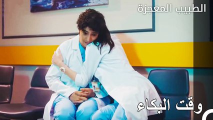 المريض يخلق أزمة في المستشفى- الطبيب المعجزة الحلقة ال