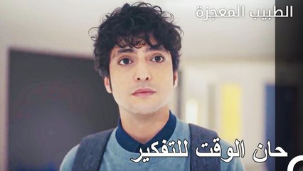 علي يتحدث مع زملائه - الطبيب المعجزة الحلقة ال 57