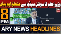 ARY News 8 PM Headlines 19th February 2024 | PM Kakar's big statement regarding social media