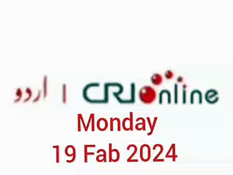 News Bulletin CRI online urdu News