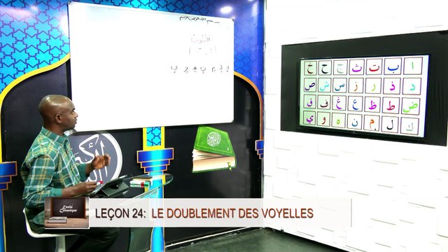 Ecole coranique - Le dédoublement des voyelles leçon 08