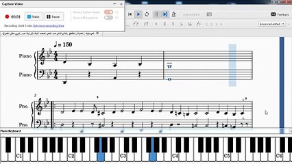 الموسيقية ,,الحديثة,,,للمقطع ,,تعالى تعالى حب العمر نخلصه الليلة دى,,ليلة حب,, تدوين ماهر الغمرى