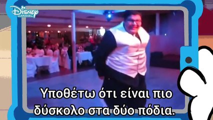 2 Χορός (Ζώα εναντίον Άνθρωποι)