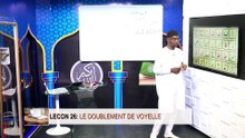 Ecole coranique - Le doublement de voyelle