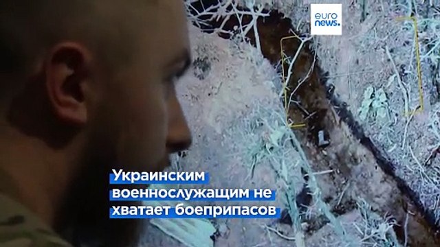 Украина испытывает снарядный голод