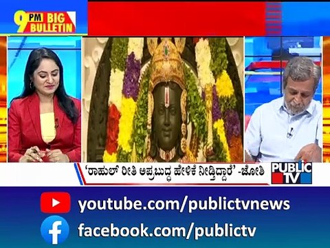 Big Bulletin | Pralhad Joshi Lashes Out At Santhosh Lad and Congress | HR Ranganath | Feb 19, 2024