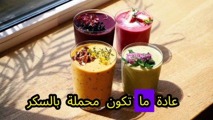 أفضل 5 أطعمة لزيادة الوزن وتقوية الجسم