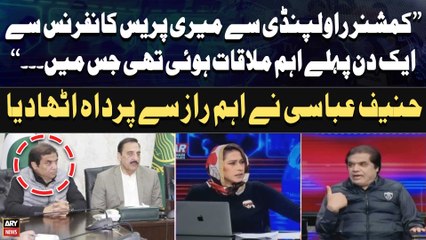 "Commissioner Rawalpindi Say Meri Mulaqat Hoi Thi Jis Mein...", Hanif Abbasi's Big Statement