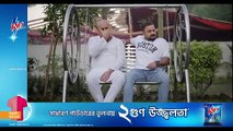 Mon Majar  মন মাজার  Full Drama  Niloy Alamgir Heme  Misha Sawdagor  Mehedi Hridoy  Natok
