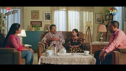 Valentine Natok 2024 শিউলি ফুল  Sheuly Ful  Mosharraf Karim Tanjin Tisha Valentine Day Natok