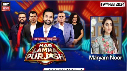 Har Lamha Purjosh | Waseem Badami | PSL9 | 19th February 2024