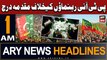 ARY News 1AM Headlines | 20th February 2024 | PTI Leaders in Trouble - Big News