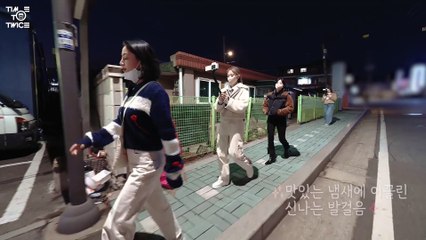 TWICE REALITY "TIME TO TWICE" Healing December EP.04