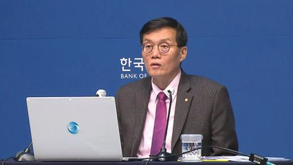 이창용 "올해 상반기 내 금리 인하 쉽지 않은 상황" / YTN
