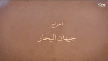 محبوبي الحلقة 4 -  Mahboubi Ep 4