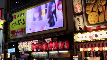 Osaka Japan at Night in 4K