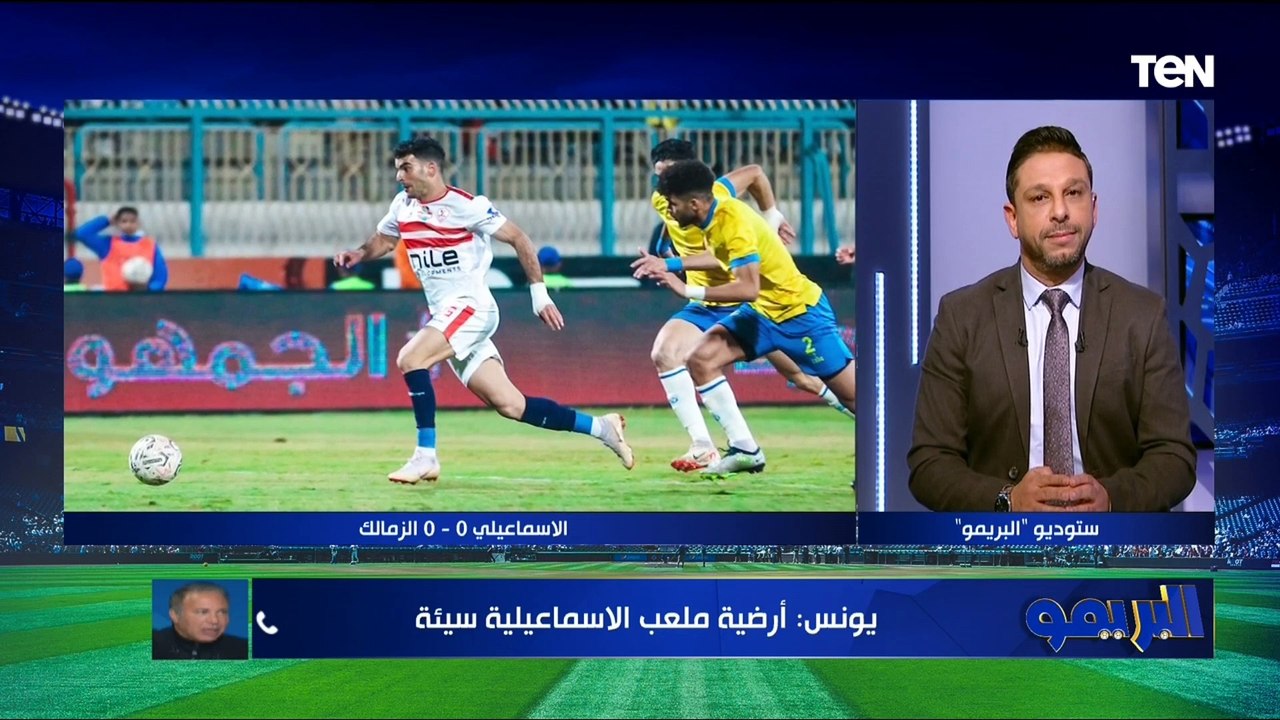 "فينش الجزيري يحزن وزيزو بعيد عن مستواه".. أيمن يونس يوضح رأيه في أداء الزمالك تحت قيادة جوميز