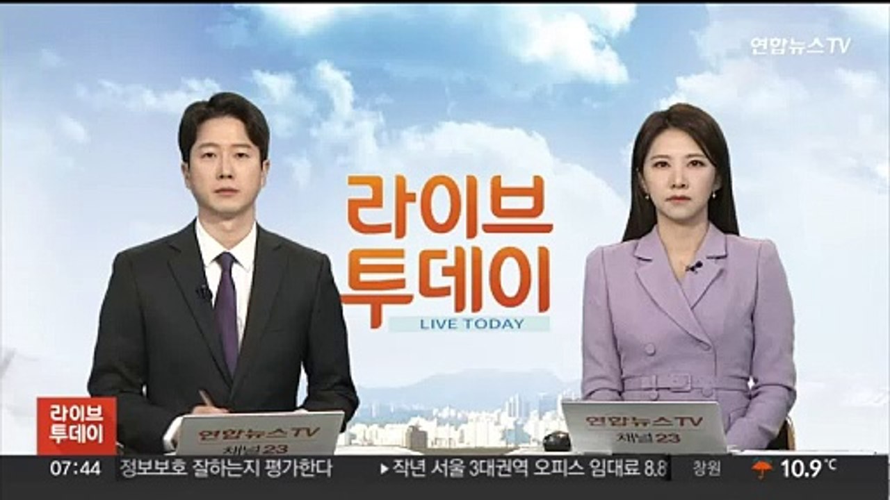 서울 양천구 아파트 화재…2명 구조·14명 대피